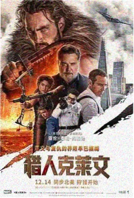 男人天堂影院-死侍与金刚狼